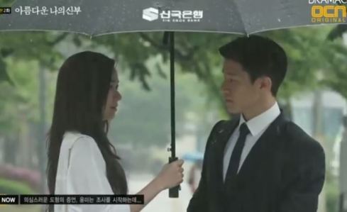 My Beautiful Bride ep 2 umbrella scene