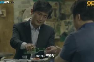 38 task force ep 12, Seo In Guk, Sung Il drinks with Mayor
